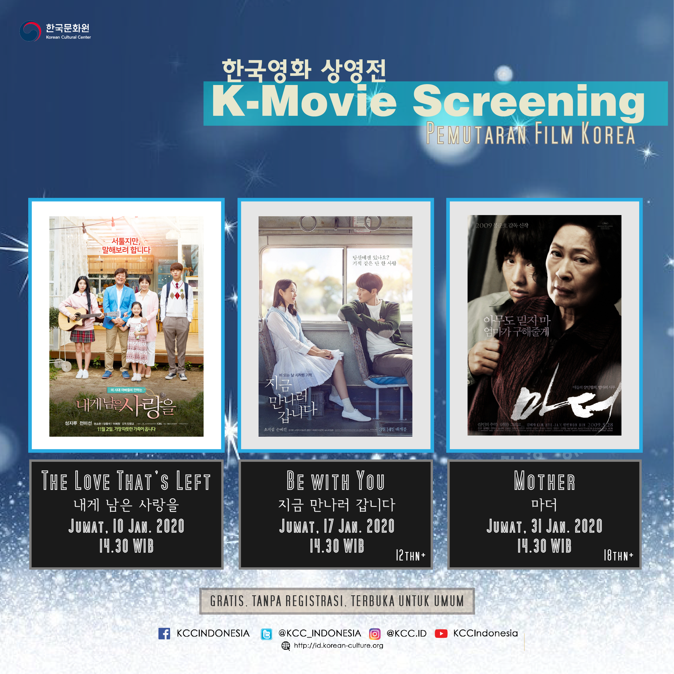 K-Movie Screening
