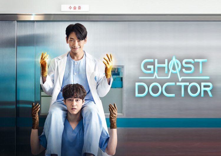 Drakor Ghost Doctor